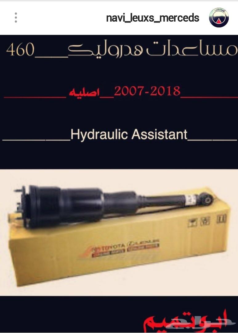 تحديث خرائط لكزس وتويوتا اقل الاسعار