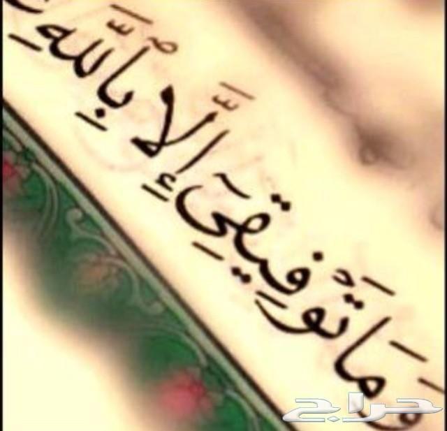 اصطبات سوناتا 15-16-17-18 اصلية عادي مو ليد