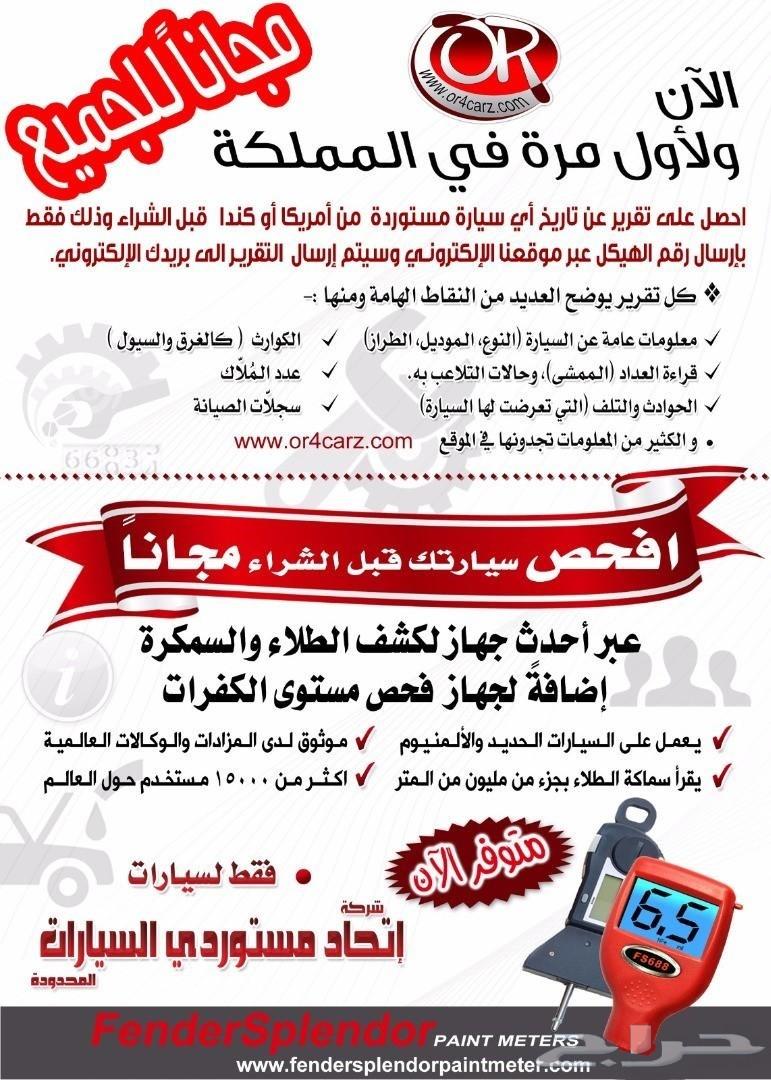 2016 فورد تورس SEL
