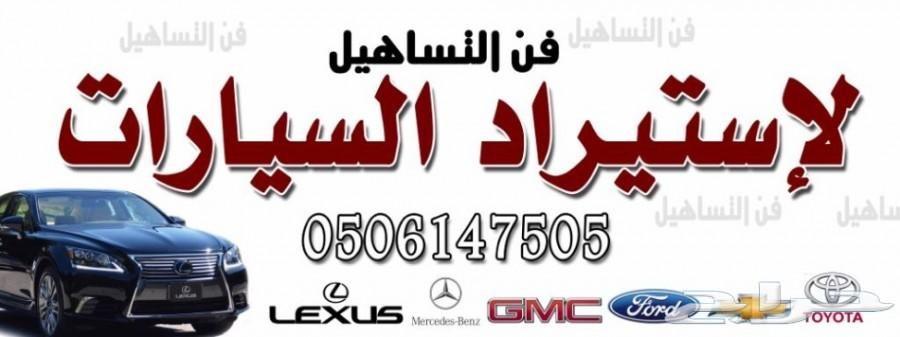 لكزس is300 نظيف 2016 بسعر مميز 88 الف ريال