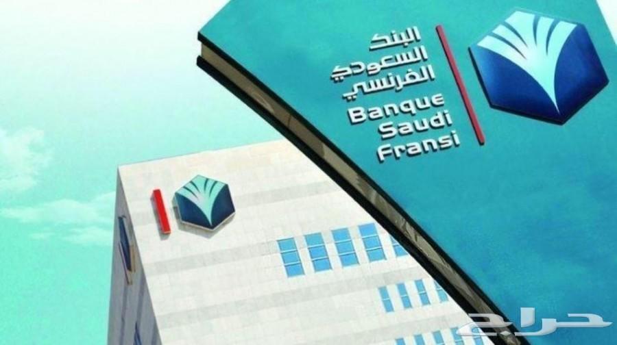اينوفا 2018 XLفل سعودي مبيعات البنوك84000
