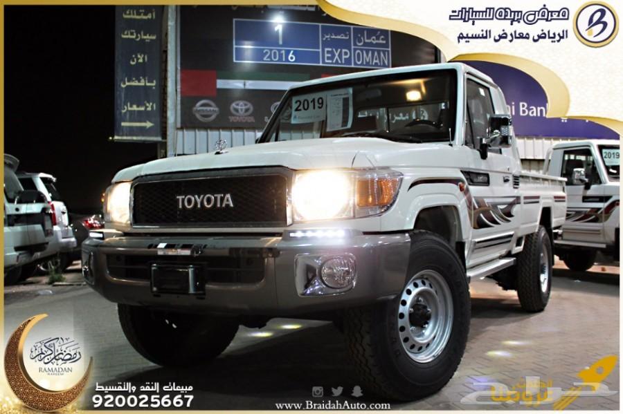 شاص 2019 بريمي فل سلق - الدفعة الاخيرة 155000