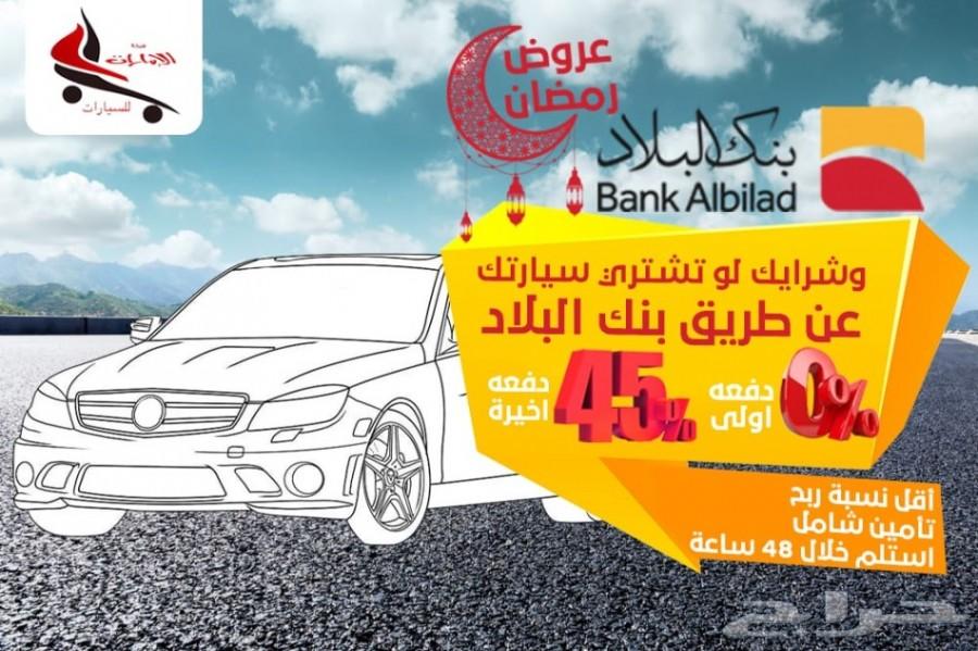 اينوفا 2018 XLفل سعودي مبيعات البنوك84000