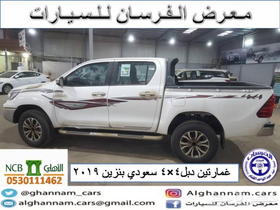 تويوتا غمارتين دبل S-GLX سعودي 2019
