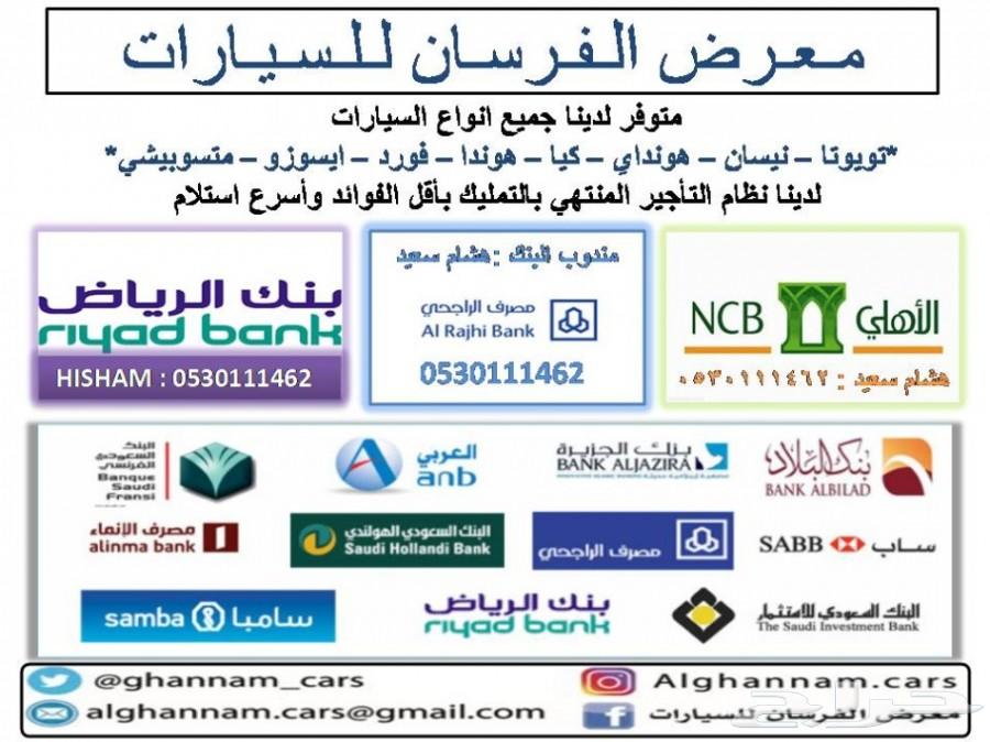 تويوتا غمارتين دبل S-GLX سعودي 2019