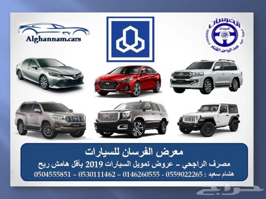 تويوتا غمارتين دبل S-GLX سعودي 2019