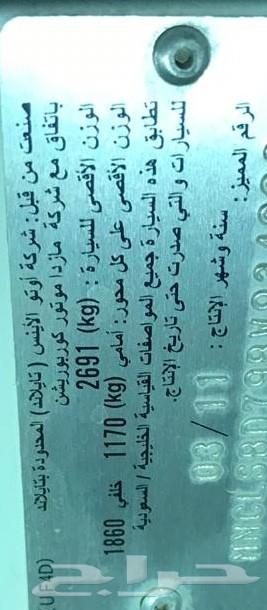 L200 bt50 ددسن غمارة رينجر رام