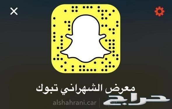افالونSE 2015خليجي( تم البيع )