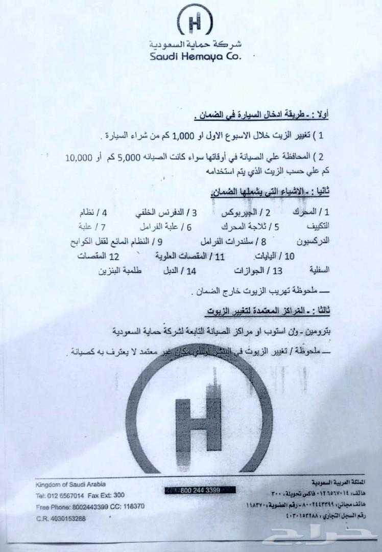 تم البيع..توروس 2016 SEL نص فل بطاقه جمركيه