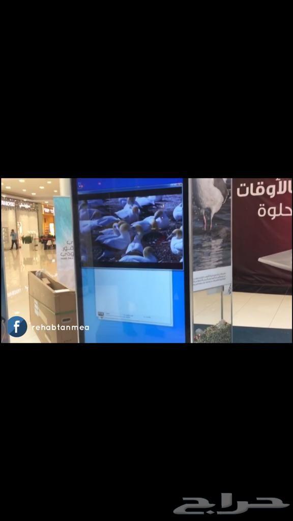شاشات تفاعليه اعلانية Interactive screens
