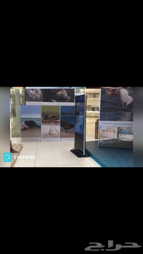 شاشات تفاعليه اعلانية Interactive screens