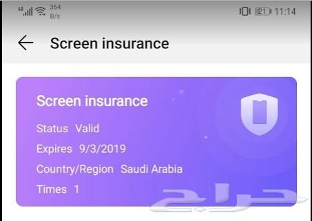 هواوي ميت 20 برو Huawei Mate 20 PRO شهرين-بيع