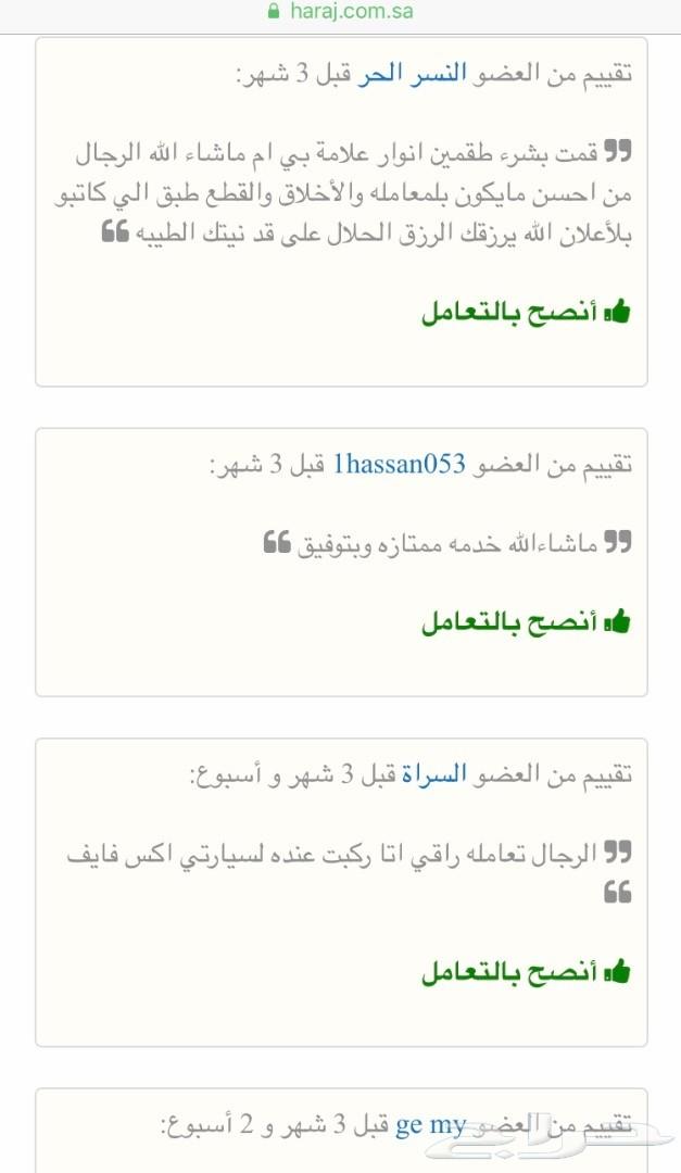 أنوار بيضاء لحلقات BMW