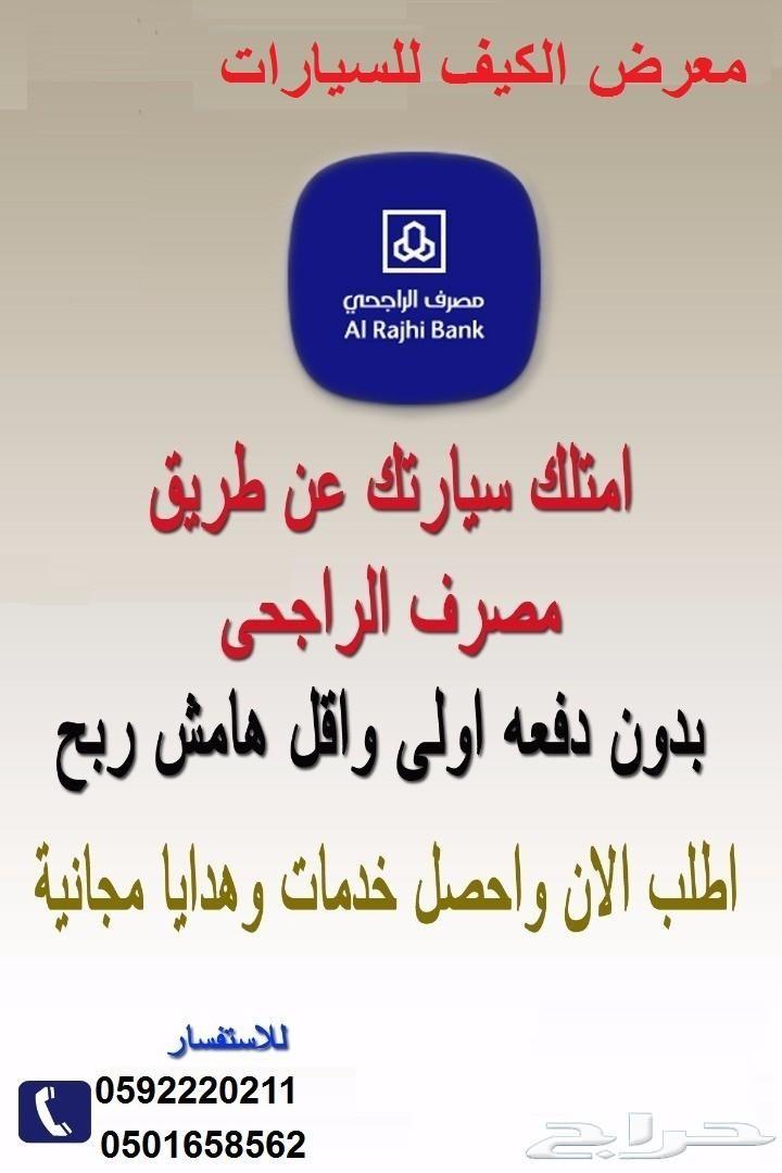 هونداي النترا 2.0 سي سي 2019 نقد و تقسيط