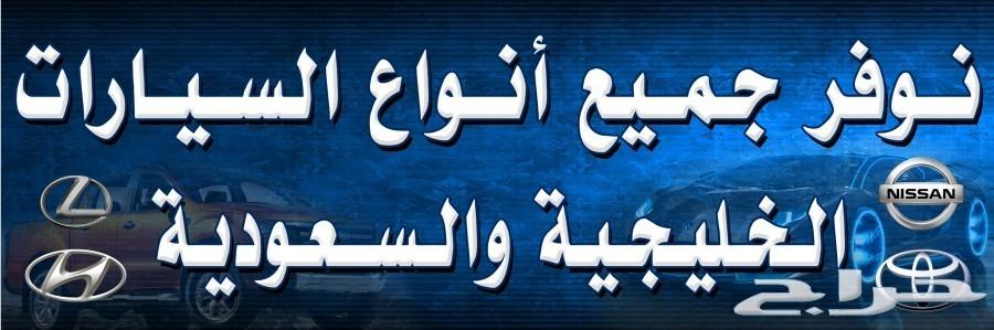 هواندا 2018 اكورد EX فل كامل بدون رادارا