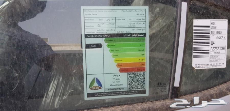 النترا نص فل ناغي 2019