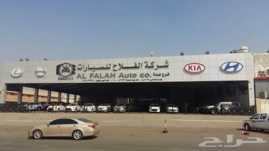 هيونداى النترا 2.0 GL(الناغي)2019 ب995 ريال