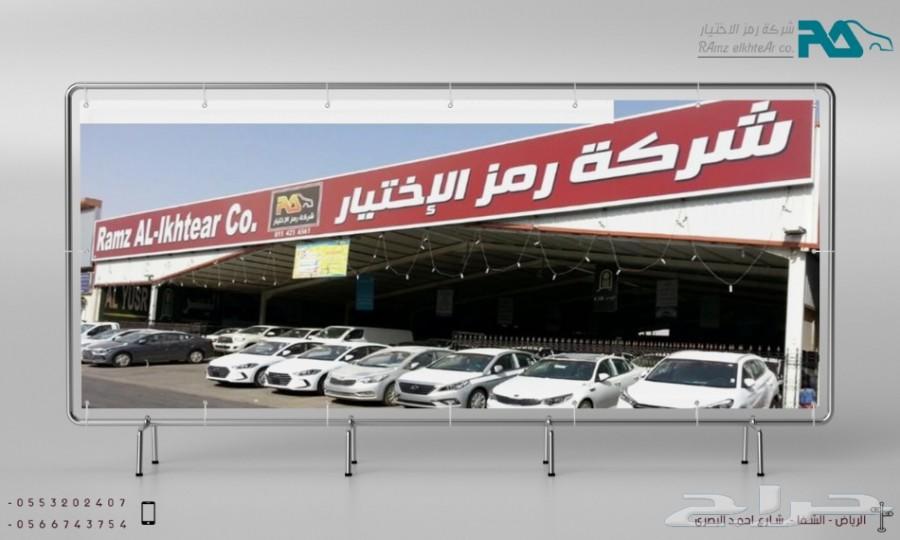 النترا ستاندر موديل 2019