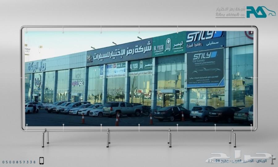سوناتا بانوراما مخمل موديل 2019