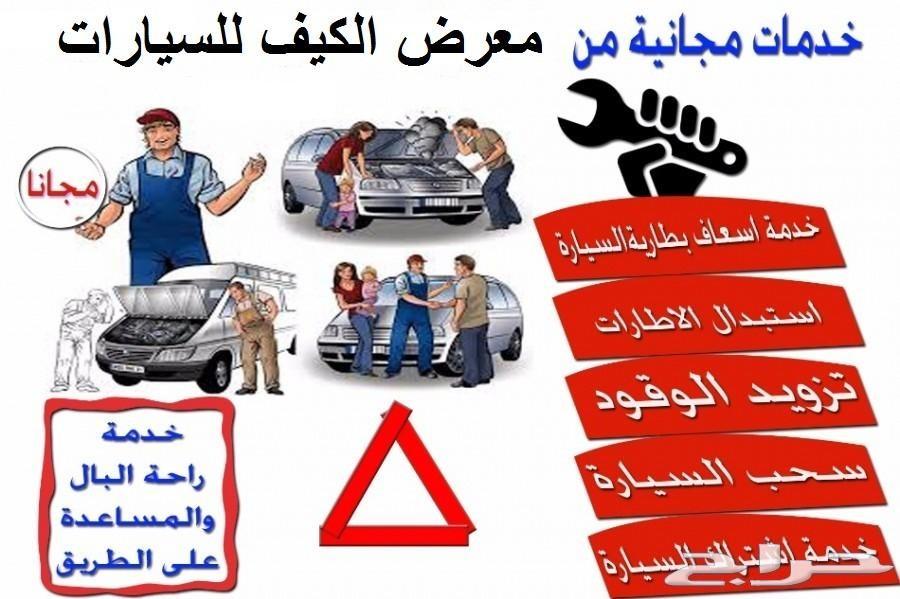 هونداي النترا 2.0 سي سي 2019 نقد و تقسيط