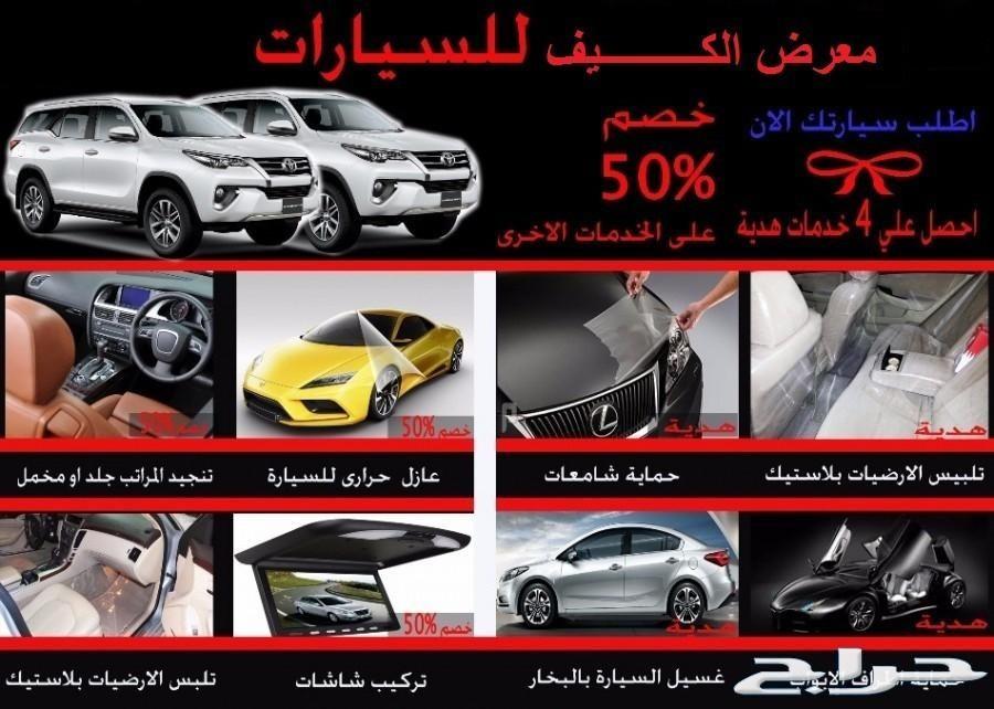 هونداي النترا 2.0 سي سي 2019 نقد و تقسيط