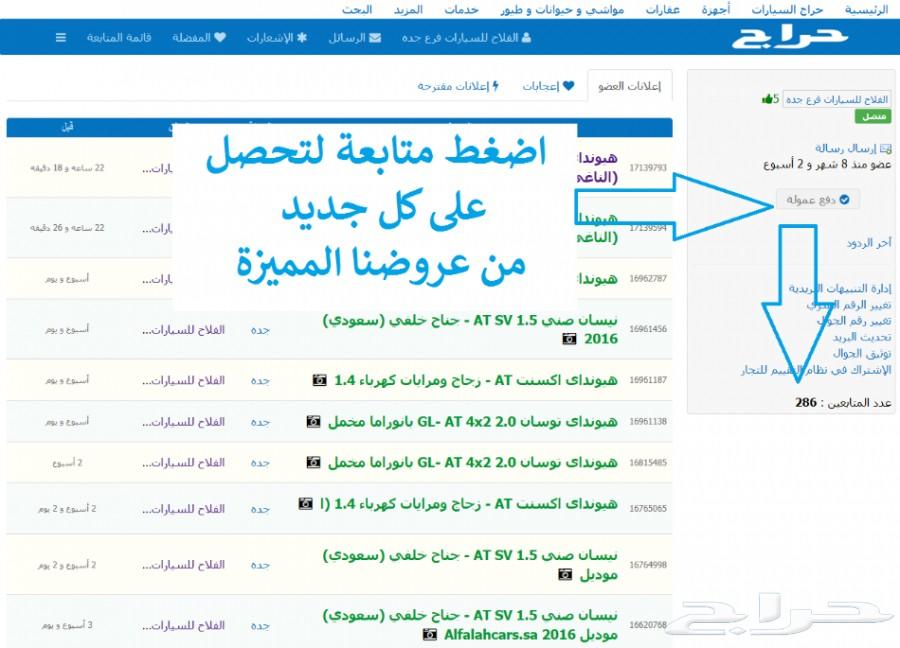 هيونداى النترا 2.0 GL(الناغي)2019 ب995 ريال
