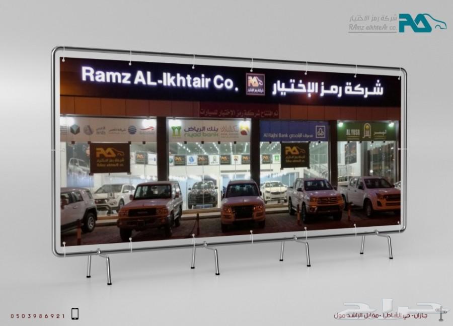 كادينزا استندر 2019