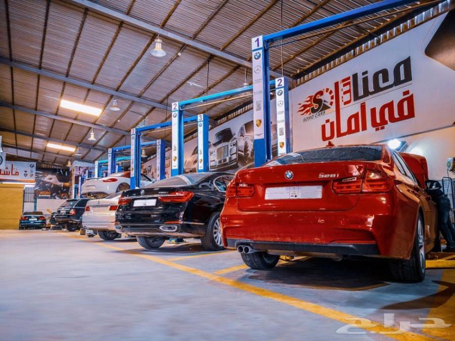 صيانة بي ام دبليو بالرياض - مركز عربة السمو