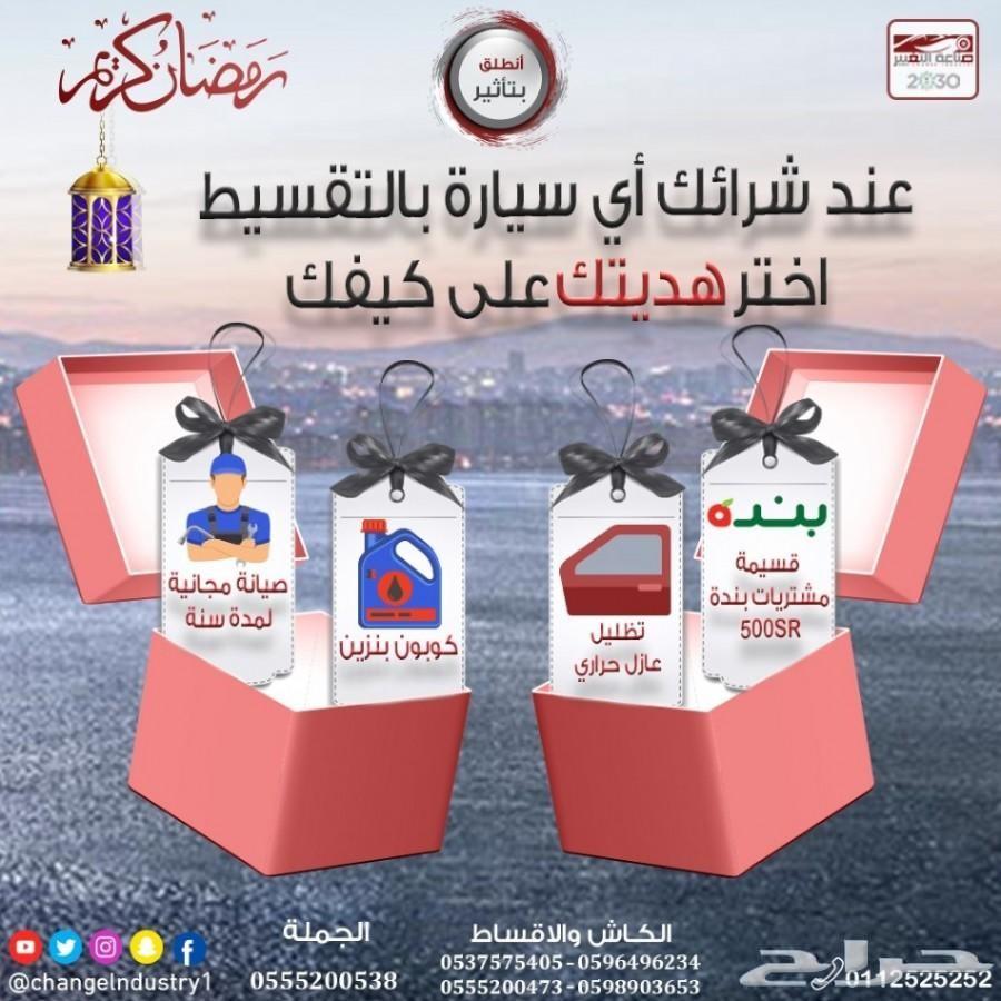 كيا كادينزا ستاندر بلاس 2018 بسعر مميز