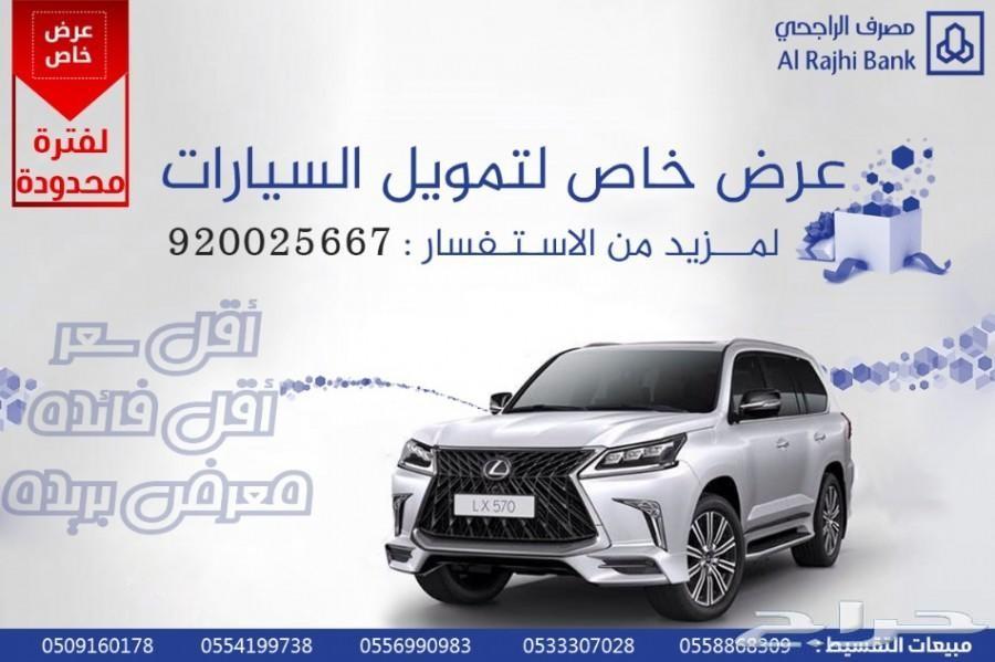 تويوتا شاص 2019 ونش - فطيمي 151.000