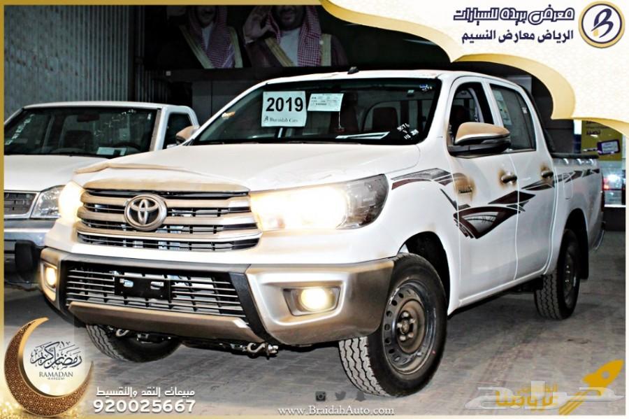 هايلكس غمارتين GLX طيس 2019 حساسات 86.000