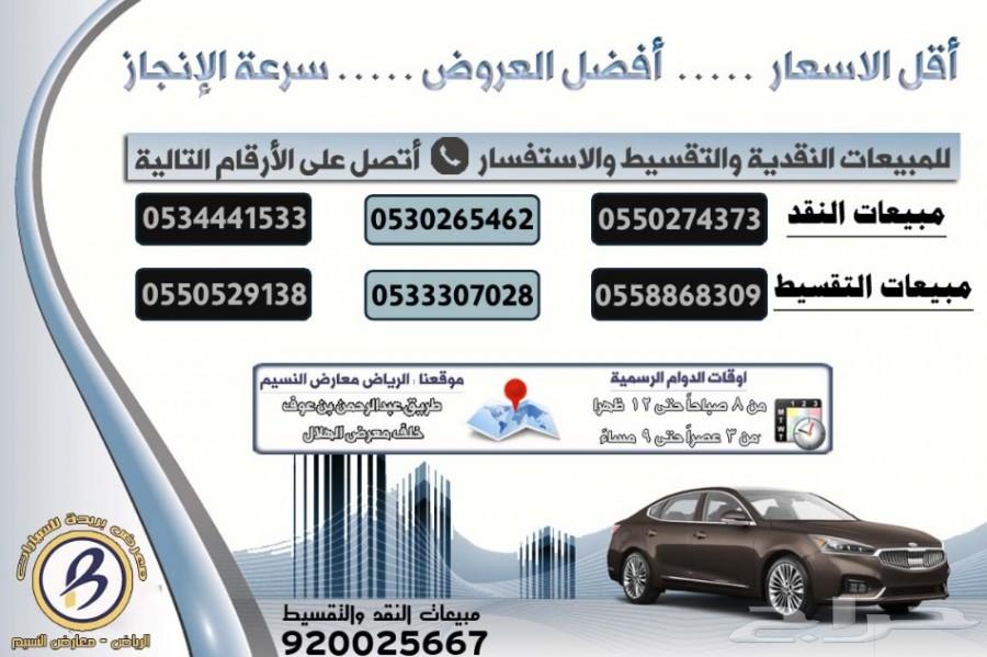 هايلكس غمارتين GLX طيس 2019 حساسات 86.000