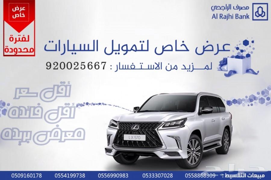 هايلكس غمارتين GLX طيس 2019 حساسات 86.000