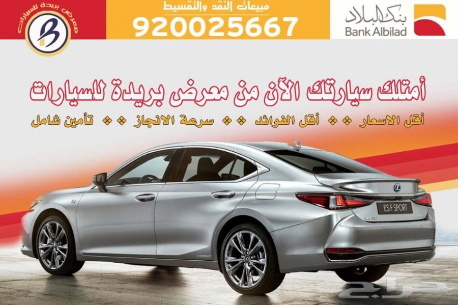 هايلكس غمارتين GLX طيس 2019 حساسات 86.000