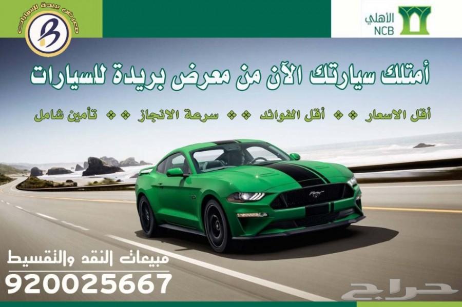 هايلكس غمارتين GLX طيس 2019 حساسات 86.000