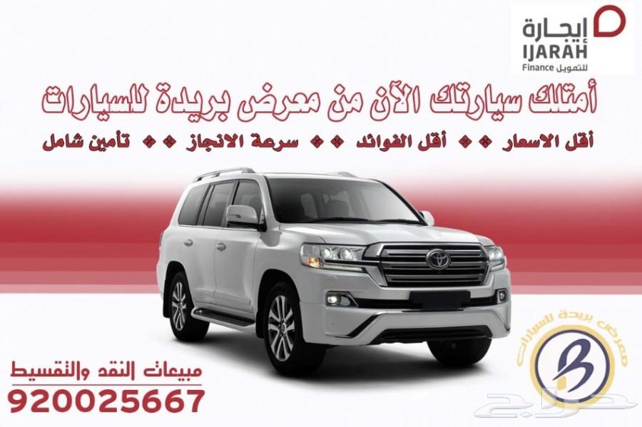 هايلكس غمارتين GLX طيس 2019 حساسات 86.000