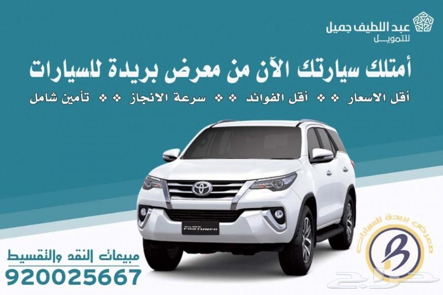 هايلكس غمارتين GLX طيس 2019 حساسات 86.000