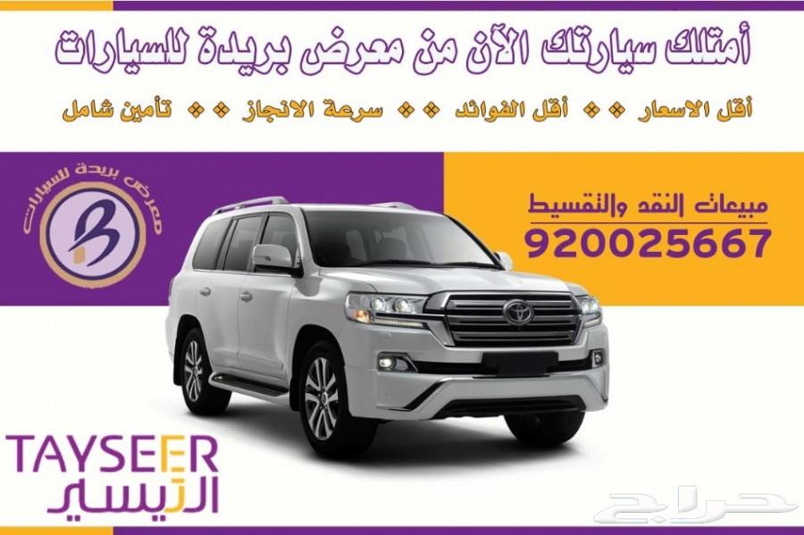 هايلكس غمارتين GLX طيس 2019 حساسات 86.000