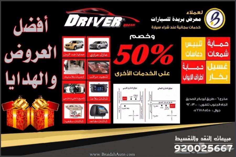 هايلكس غمارتين GLX طيس 2019 حساسات 86.000