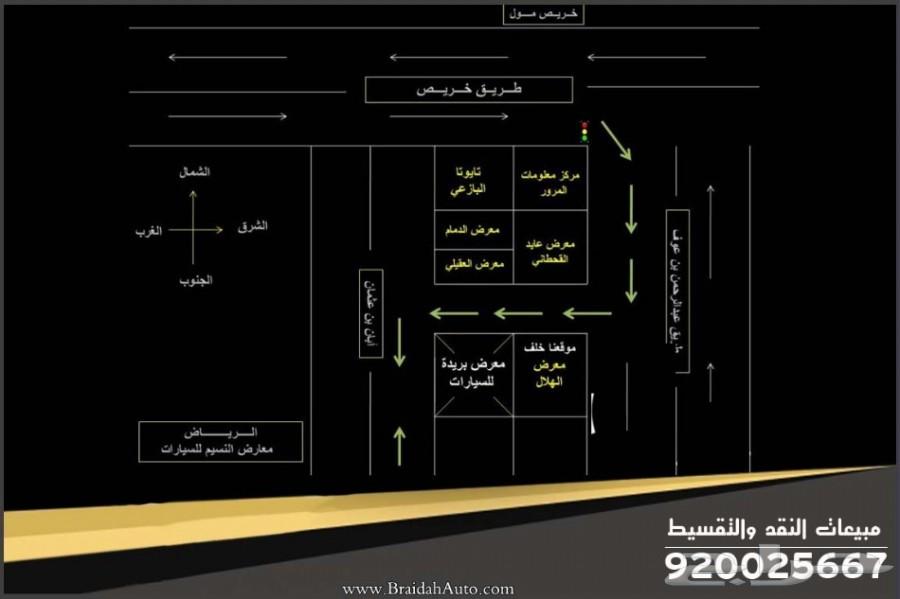 هايلكس غمارتين GLX طيس 2019 حساسات 86.000