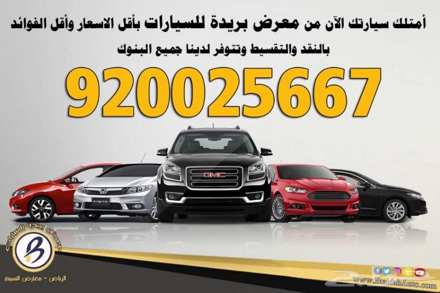 هايلكس غمارتين GLX طيس 2019 حساسات 86.000