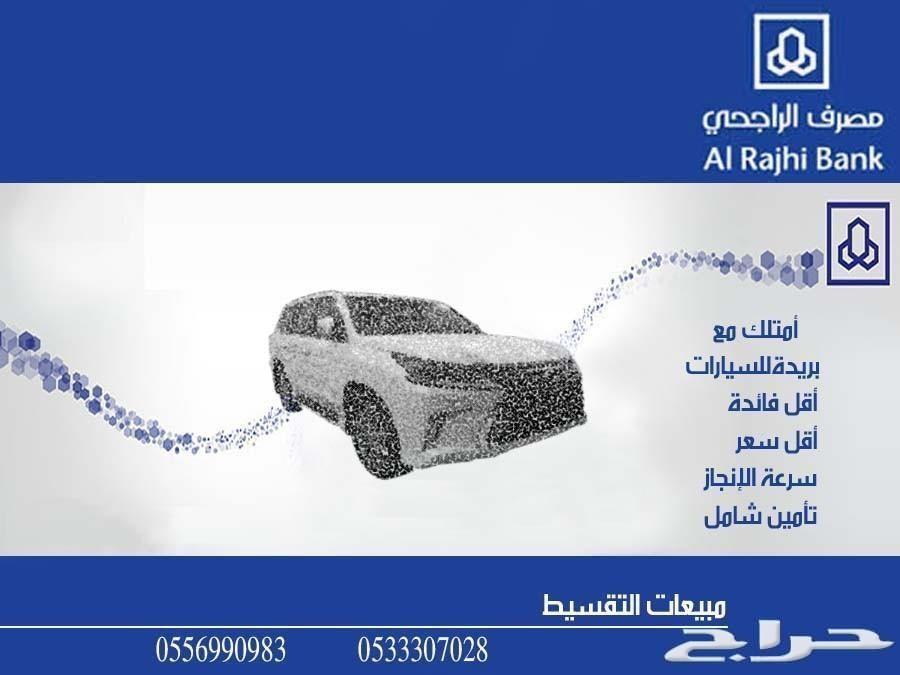 تويوتا شاص 2019 ونش - فطيمي 151.000
