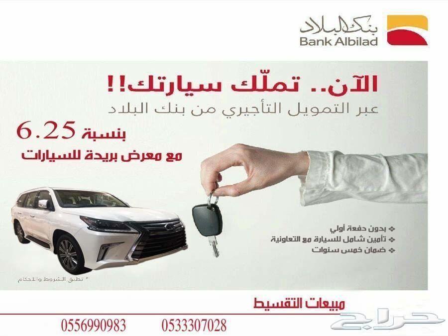 تويوتا شاص 2019 ونش - فطيمي 151.000