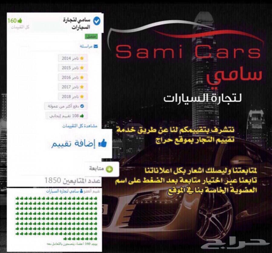 تم البيع النترا 2017 اتوماتيك السعر