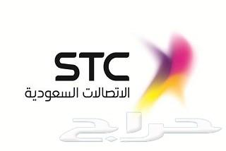 عرض كرت شحن كويك نت سوا 100 جيجا فقط ب319 ريا
