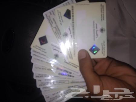 تجديد استمارات اسقاط لوحات استبدال لوحات