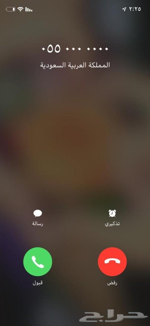أرقام مميزة رخيصة - خاصية اخفاء الرقم