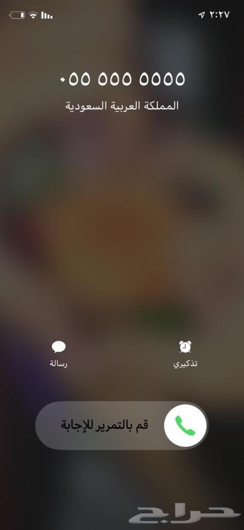 أرقام مميزة رخيصة - خاصية اخفاء الرقم