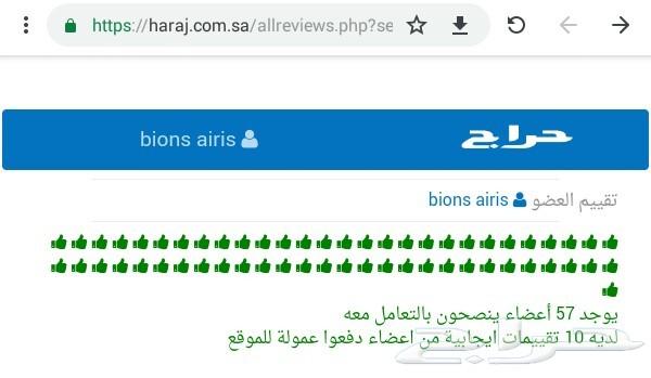 تجديد استمارات اسقاط لوحات استبدال لوحات