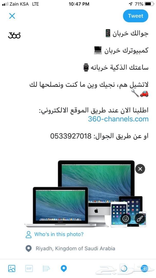 صيانة كمبيوتر ثابت و لابتوب ( حاسب الي )